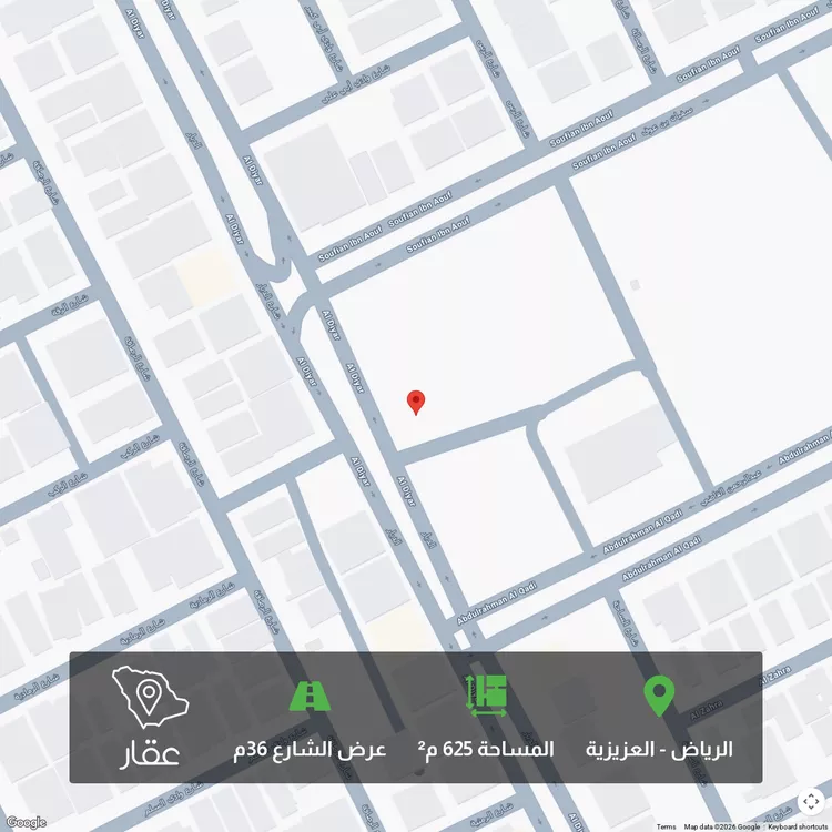 أرض للبيع في شارع الديار, حي العزيزية, مدينة الرياض, منطقة الرياض