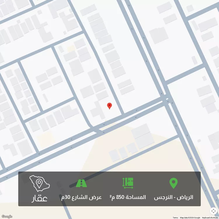 أرض للبيع في شارع رباح اللخمي, حي النرجس, مدينة الرياض, منطقة الرياض