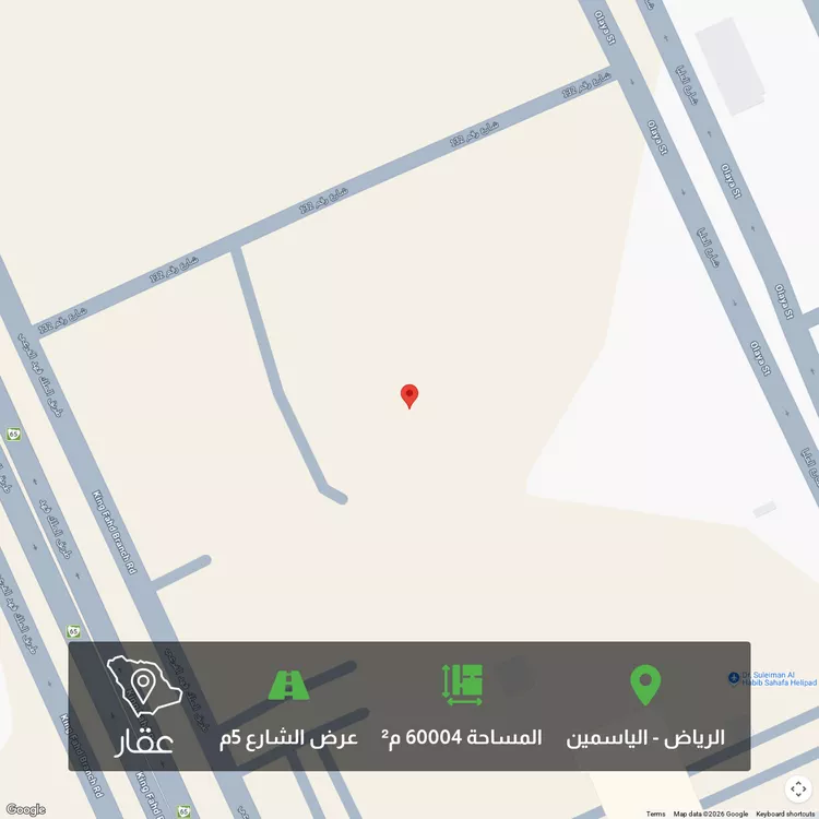 أرض للبيع في حي الياسمين ، الرياض ، منطقة الرياض