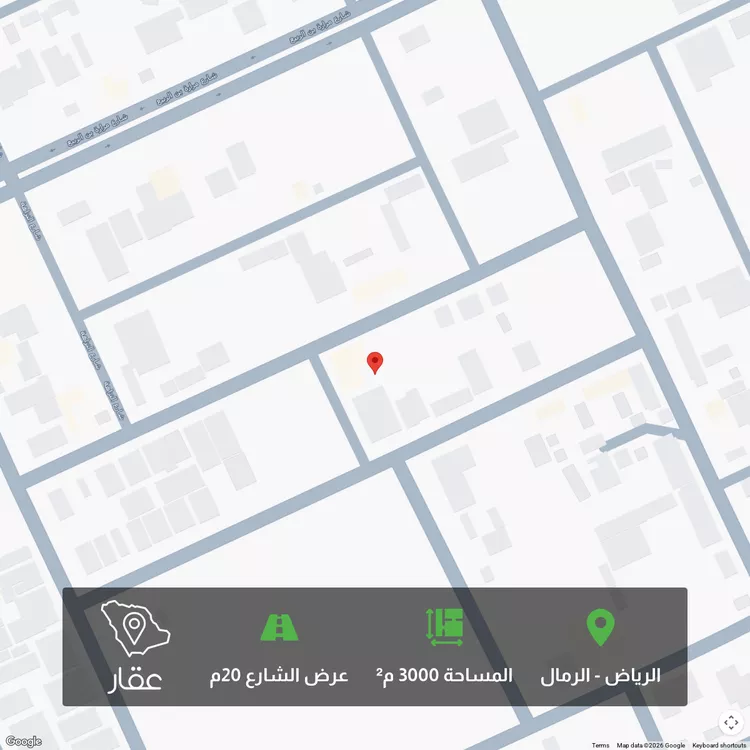 أرض للبيع في شارع الشومرية, حي الرمال, مدينة الرياض, منطقة الرياض