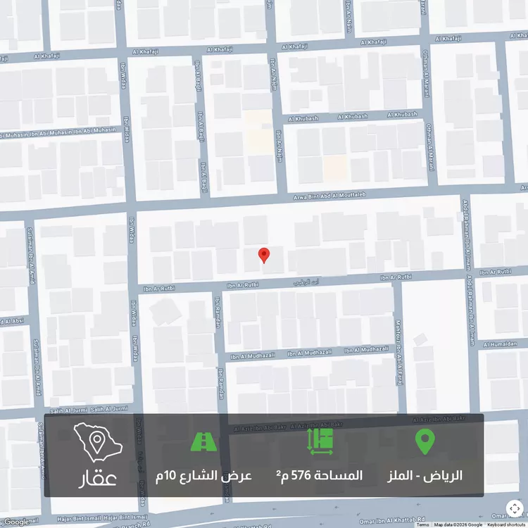 أرض للبيع في شارع ابن الرطبي, حي الملز, مدينة الرياض, منطقة الرياض صورة 2