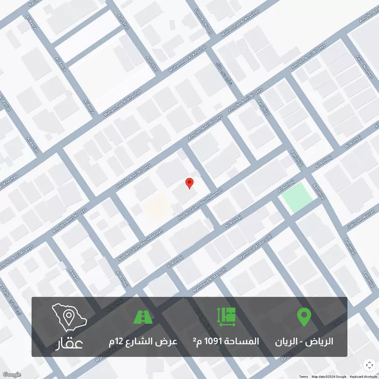 أرض للبيع في شارع عبدالسلام أبي هديمة, حي الريان, مدينة الرياض, منطقة الرياض