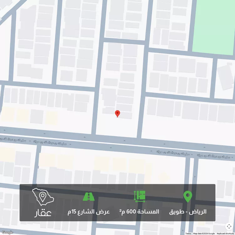 أرض للبيع في شارع أبي الفرج السمهودي ، حي طويق ، الرياض ، منطقة الرياض