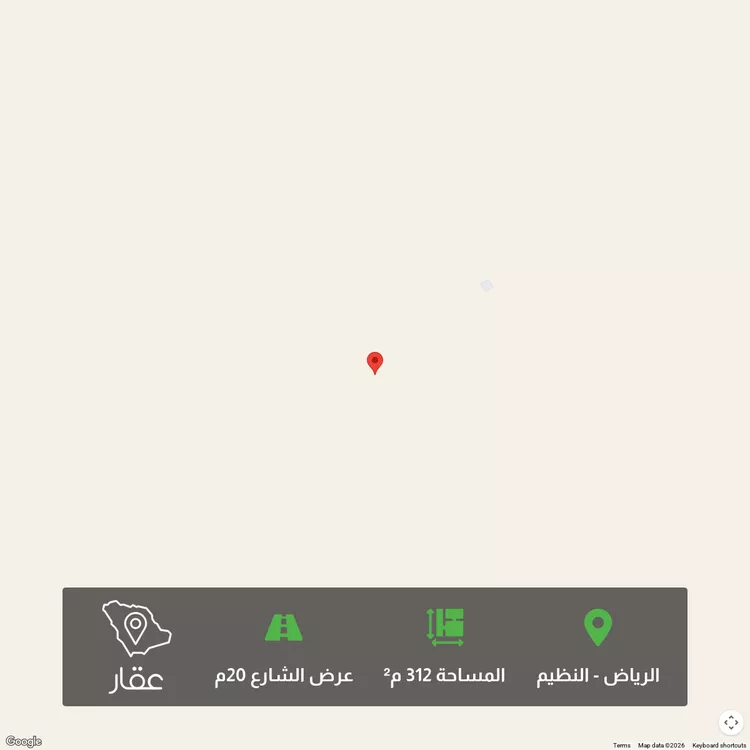 أرض للبيع في شارع أحمد بن ميسر, حي النظيم, مدينة الرياض, منطقة الرياض