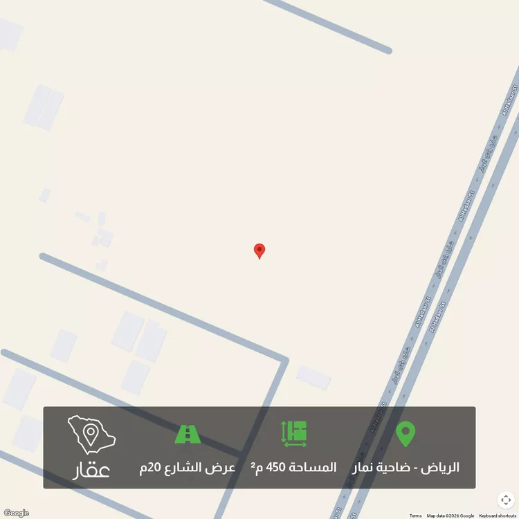 أرض للبيع في شارع الشعبة العليا, حي ضاحية نمار, مدينة الرياض, منطقة الرياض