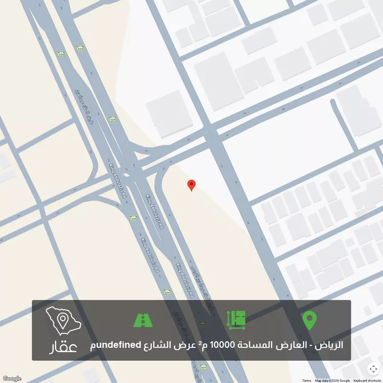 أرض للبيع في طريق الملك عبدالعزيز ، حي العارض ، الرياض ، منطقة الرياض