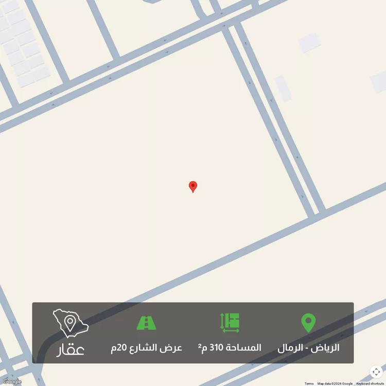 أرض للبيع في حي الرمال ، الرياض ، منطقة الرياض