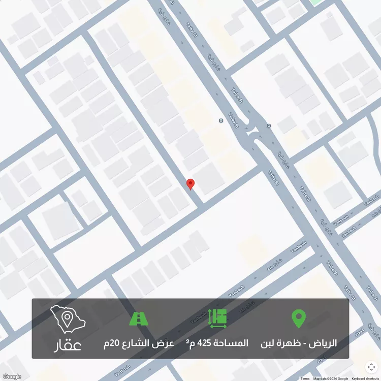 أرض للبيع في حي ظهرة لبن, مدينة الرياض, منطقة الرياض