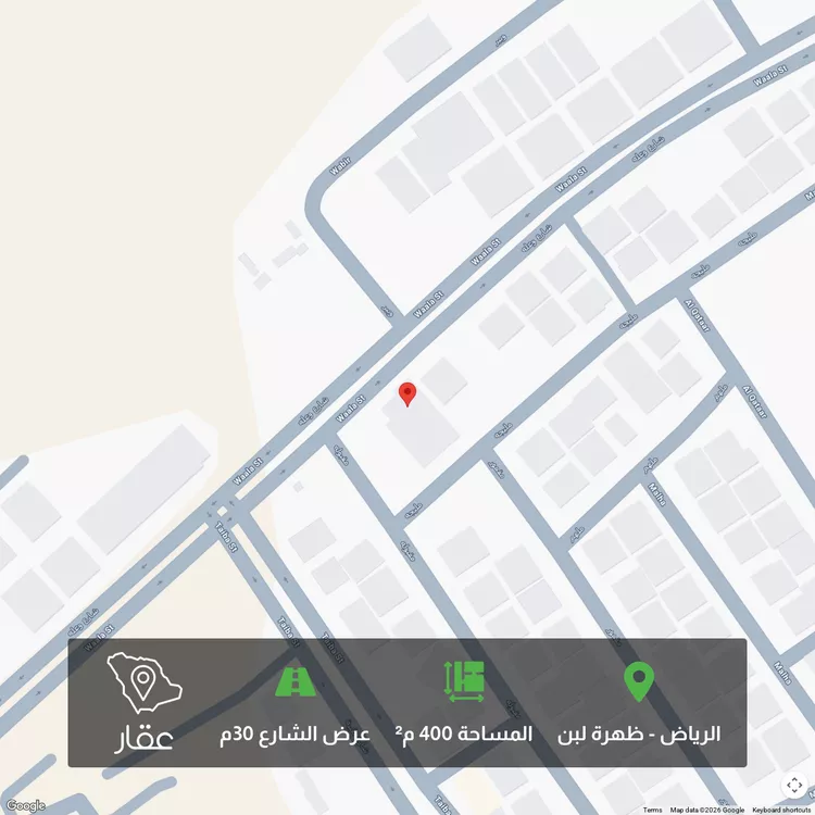 أرض للبيع في شارع وعله, حي ظهرة لبن, مدينة الرياض, منطقة الرياض