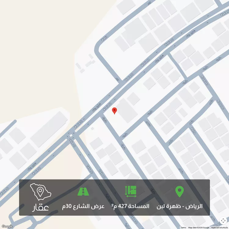 أرض للبيع في شارع وعله, حي ظهرة لبن, مدينة الرياض, منطقة الرياض