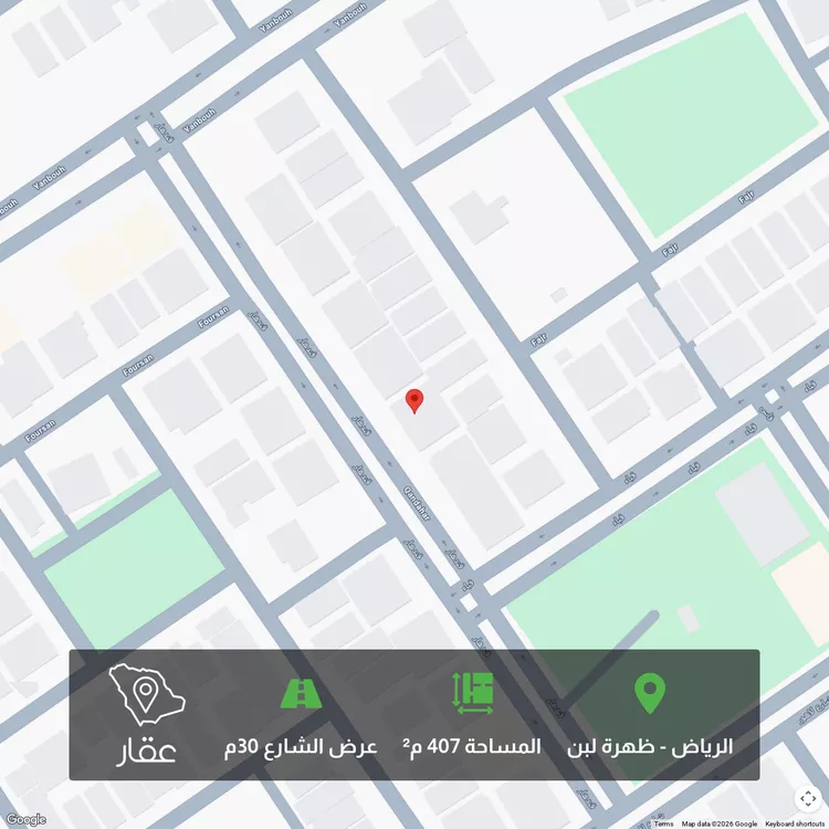 أرض للبيع في شارع قندهار, حي ظهرة لبن, مدينة الرياض, منطقة الرياض