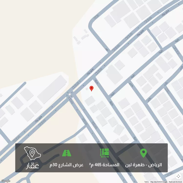 أرض للبيع في شارع وعله, حي ظهرة لبن, مدينة الرياض, منطقة الرياض