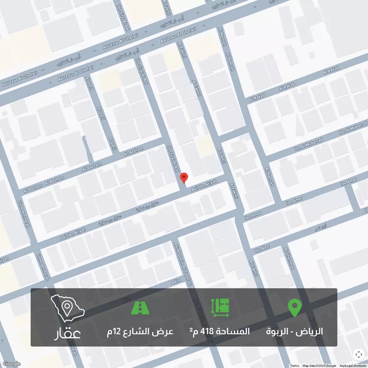 أرض للبيع في شارع ابن سراج العدل, حي الربوة, مدينة الرياض, منطقة الرياض