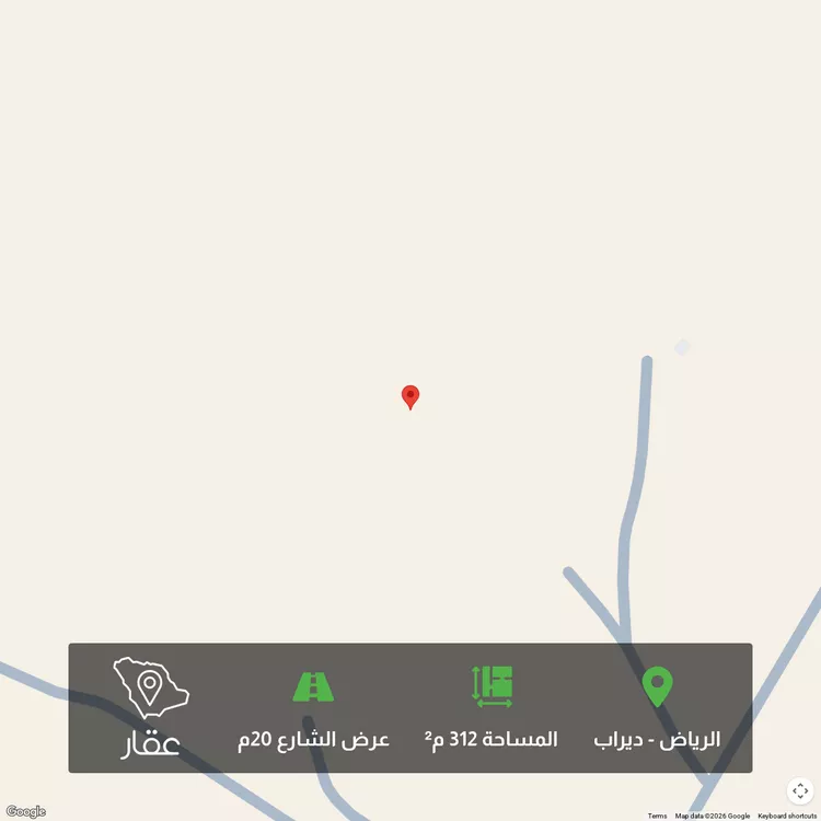 أرض للبيع في حي ديراب, مدينة الرياض, منطقة الرياض