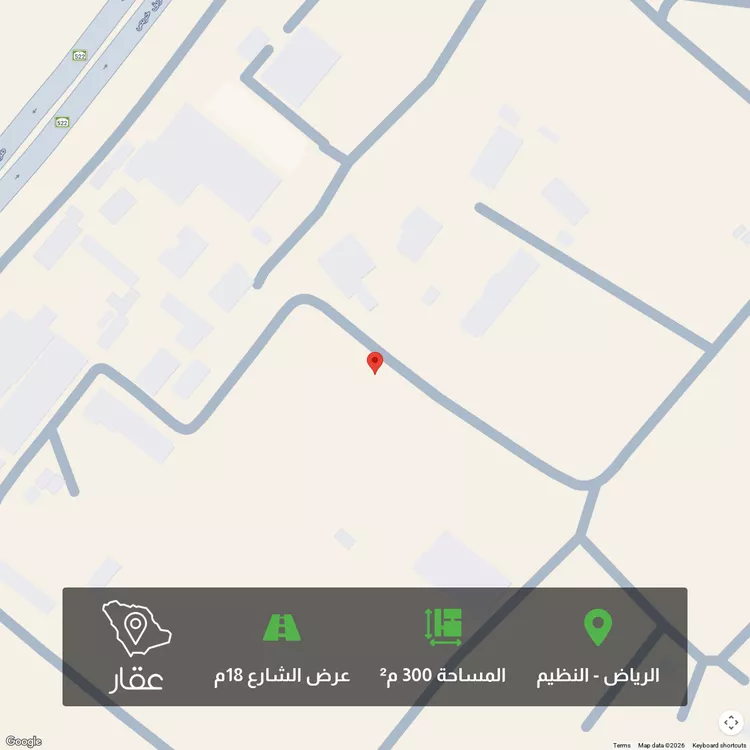 أرض للبيع في الرياض ، منطقة الرياض