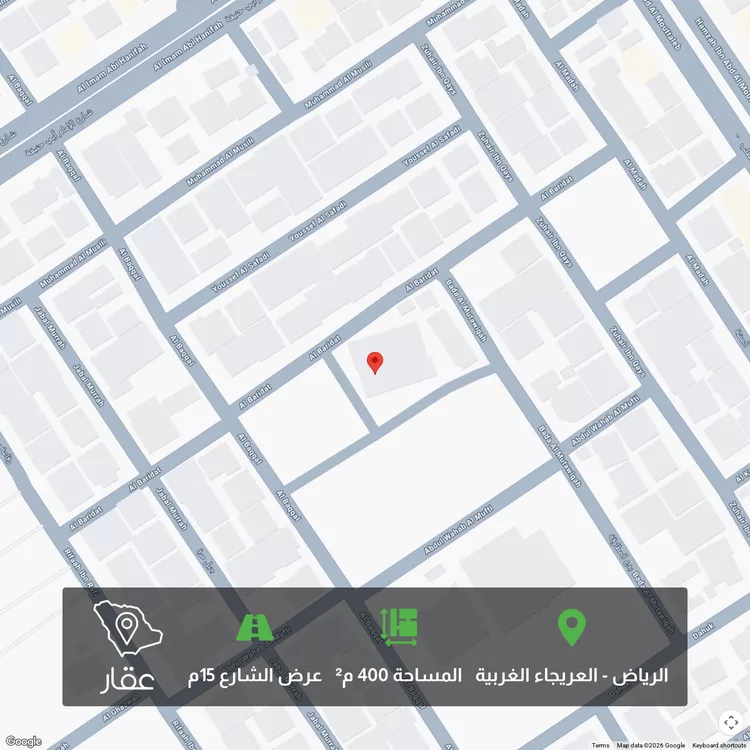 أرض للبيع في شارع البريدات , حي العريجاء الغربي, مدينة الرياض, منطقة الرياض