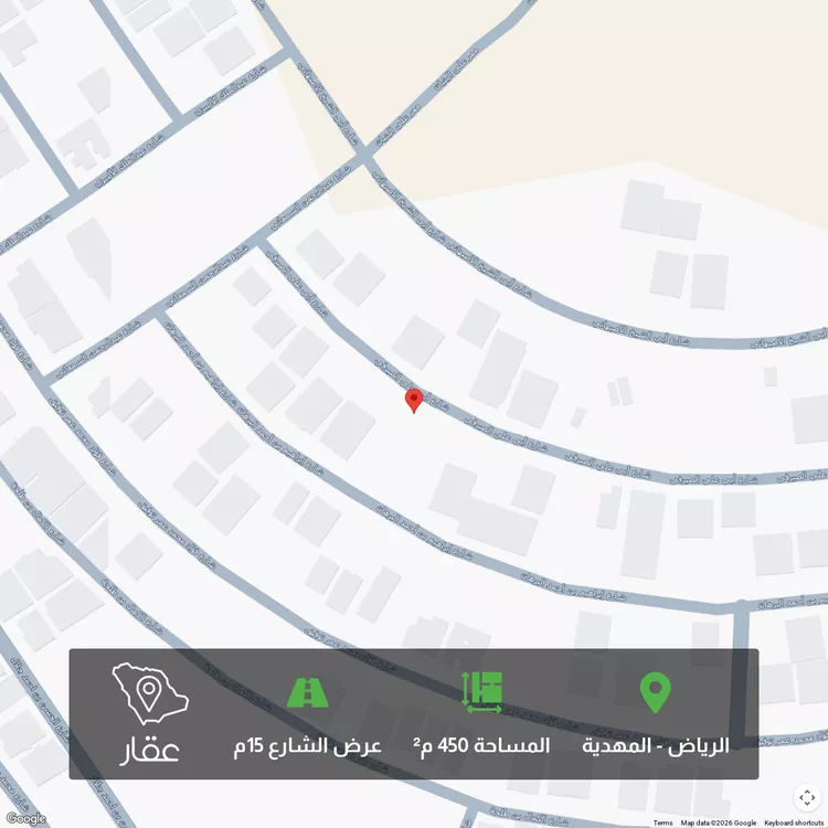 أرض للبيع في شارع ابي علي الصيرفي, حي المهدية, مدينة الرياض, منطقة الرياض