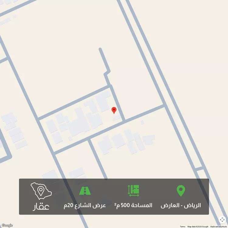 أرض للبيع في شارع إسماعيل السدي, حي العارض, مدينة الرياض, منطقة الرياض