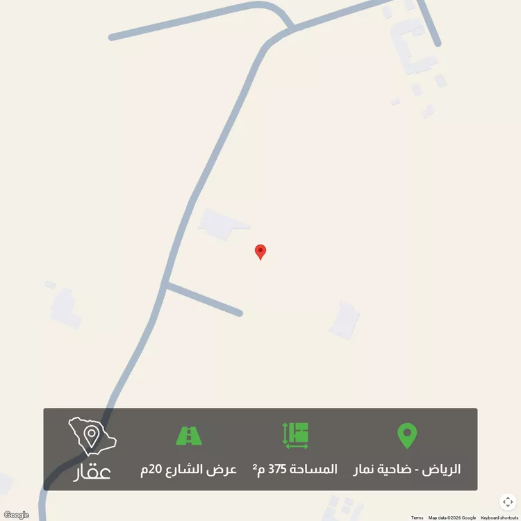 أرض للبيع في حي ضاحية نمار, مدينة الرياض, منطقة الرياض