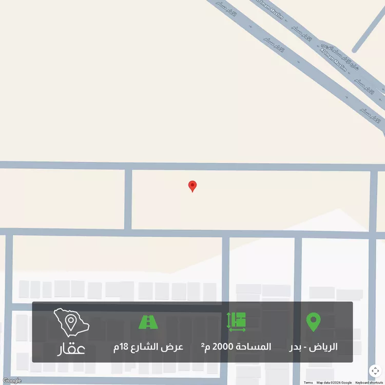 أرض للبيع في شارع مالك بن الحارث ، حي عريض ، الرياض ، منطقة الرياض