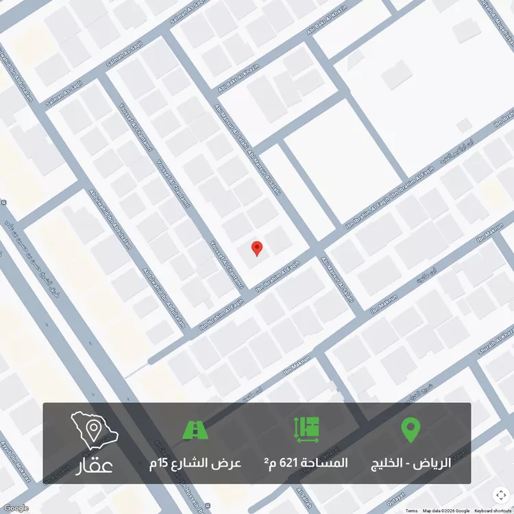 أرض للبيع في شارع ابن إبراهيم الفقيه, حي الخليج, مدينة الرياض, منطقة الرياض