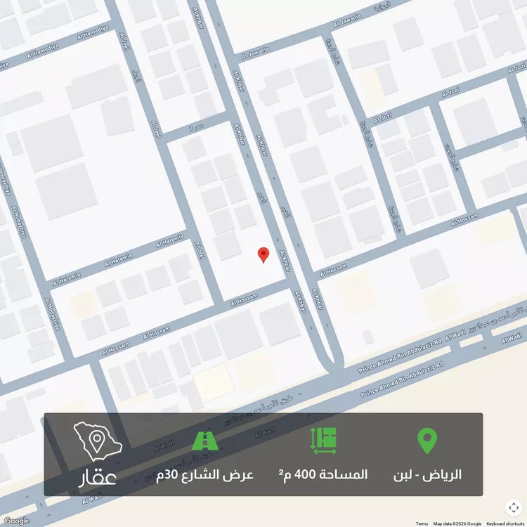 أرض للبيع في شارع الخبر, حي لبن, مدينة الرياض, منطقة الرياض