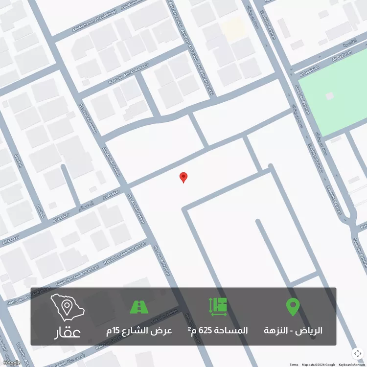 أرض للبيع في شارع ذياب المطيري, حي النزهة, مدينة الرياض, منطقة الرياض