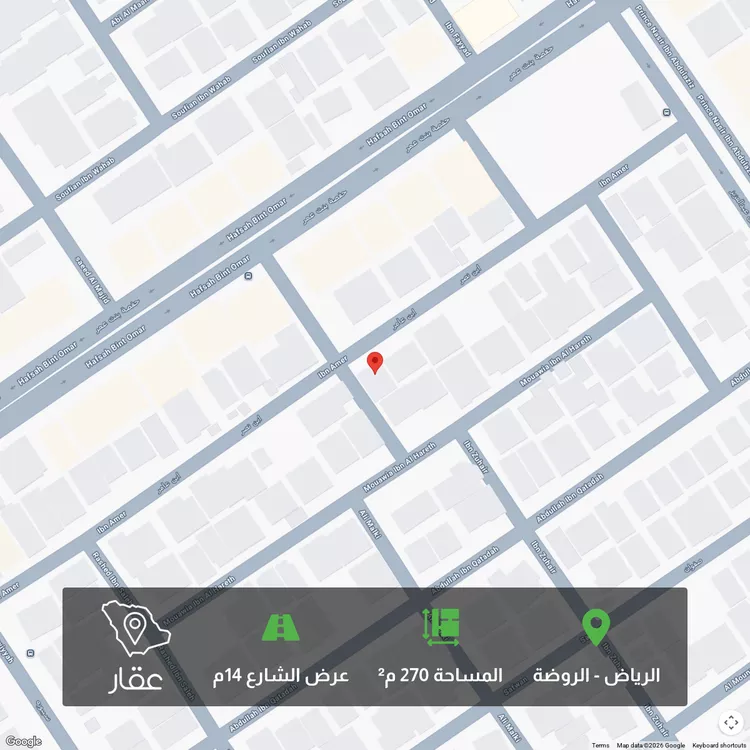 أرض للبيع في شارع ابن نصر ، حي الروضة ، الرياض ، منطقة الرياض