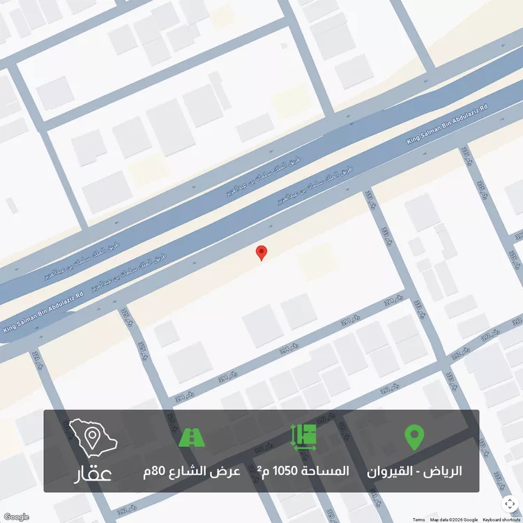 أرض للبيع في شارع الملك سلمان ابن عبدالعزيز سعود, حي الملقا, مدينة الرياض, منطقة الرياض