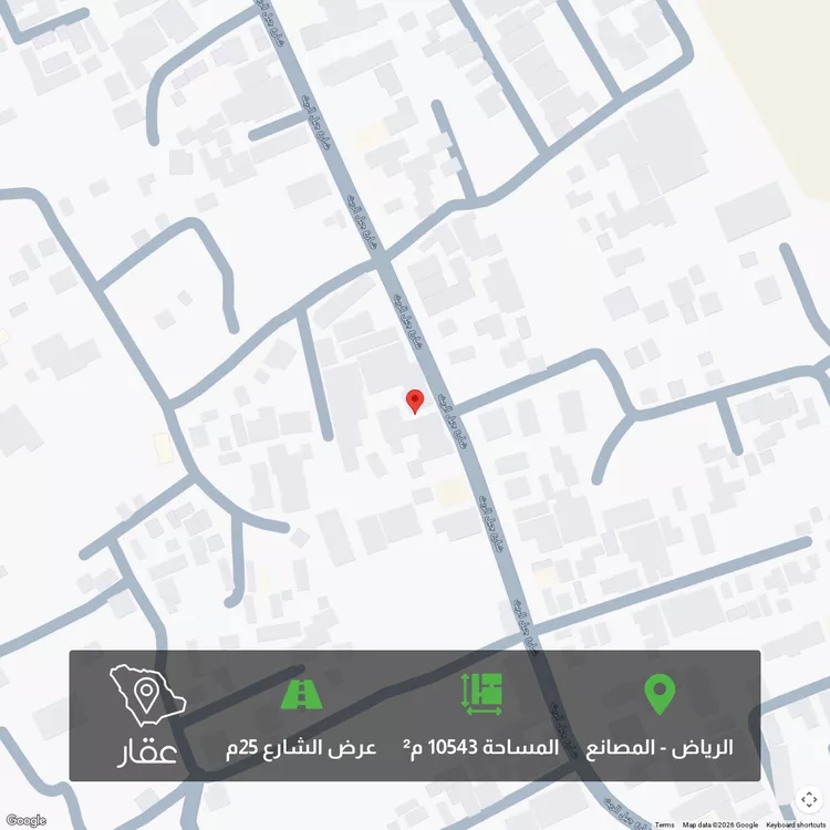 أرض للبيع في شارع المصانع , حي المصانع, مدينة الرياض, منطقة الرياض