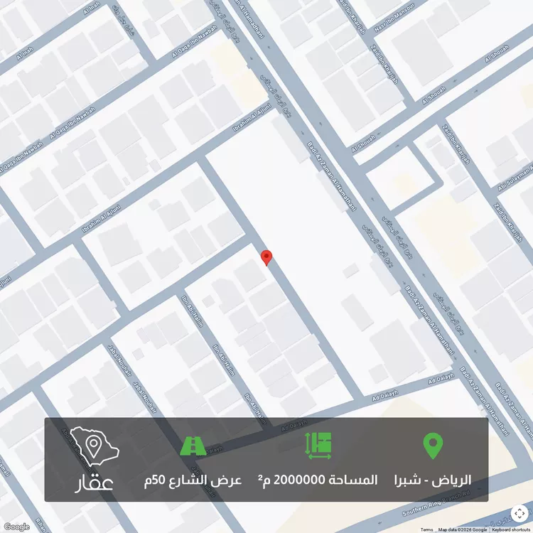 أرض للبيع في شارع الحيسونية ، حي شبرا ، الرياض ، منطقة الرياض