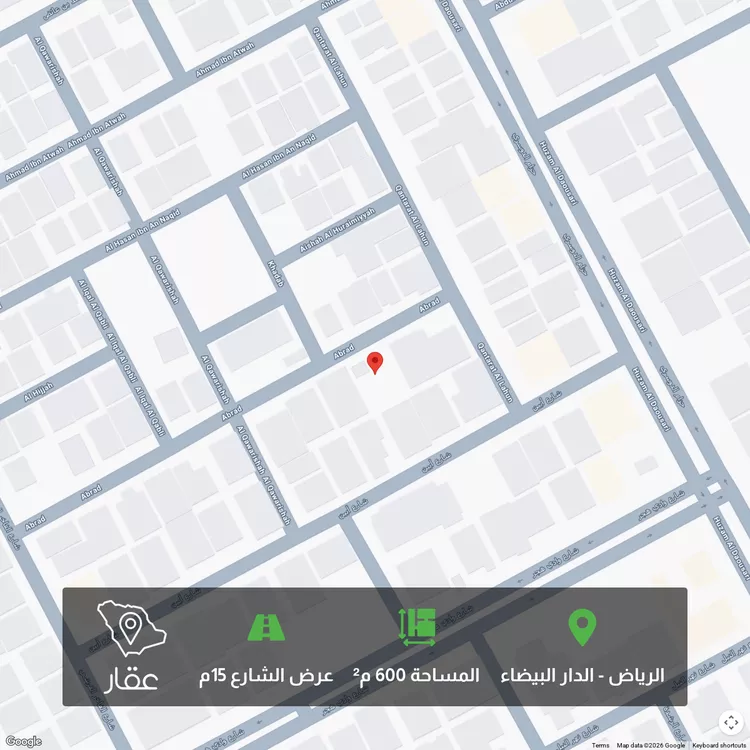 أرض للبيع في شارع وادي جيزان ، حي الدار البيضاء ، الرياض ، منطقة الرياض