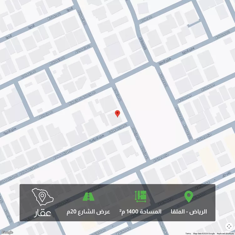 أرض للبيع في شارع الحواشية, حي الملقا, مدينة الرياض, منطقة الرياض