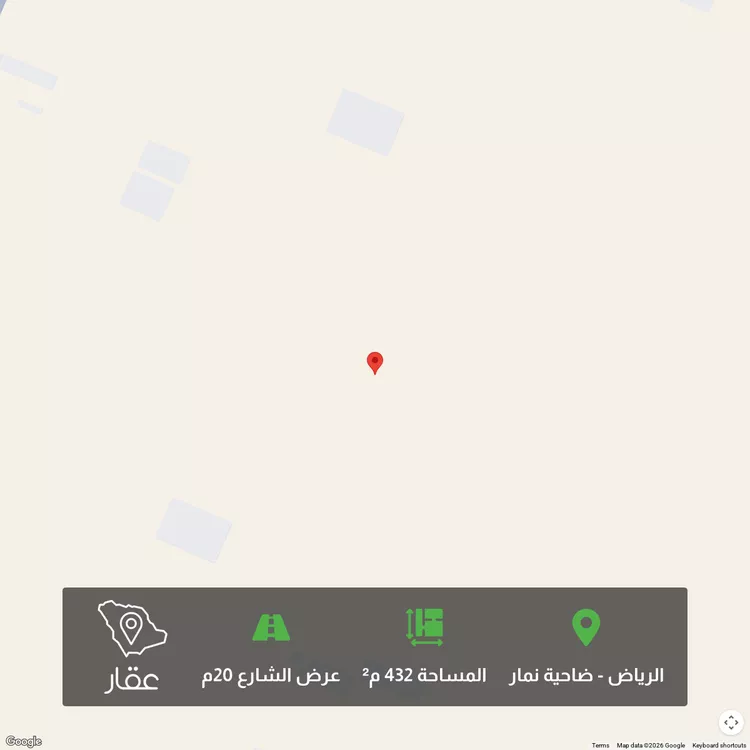 أرض للبيع في شارع العام, حي ضاحية نمار, مدينة الرياض, منطقة الرياض