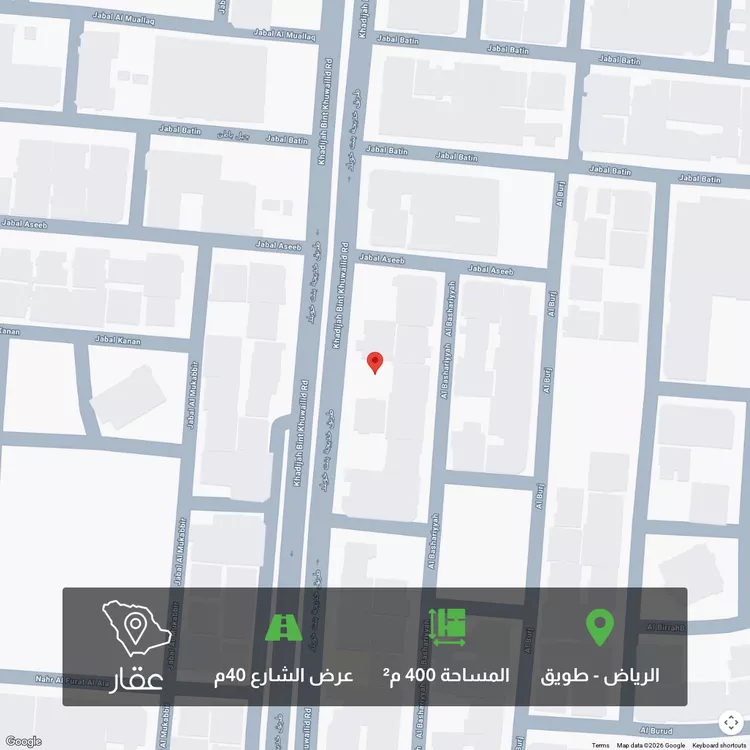 أرض للبيع في شارع خديجة بنت خويلد, حي طويق, مدينة الرياض, منطقة الرياض