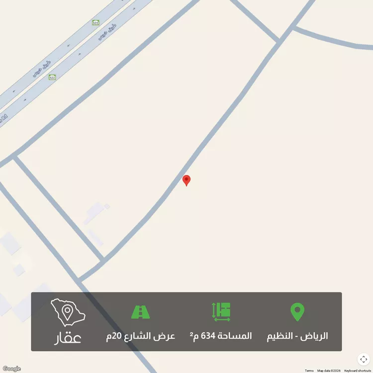 أرض للبيع في حي الجنادرية ، الرياض ، منطقة الرياض