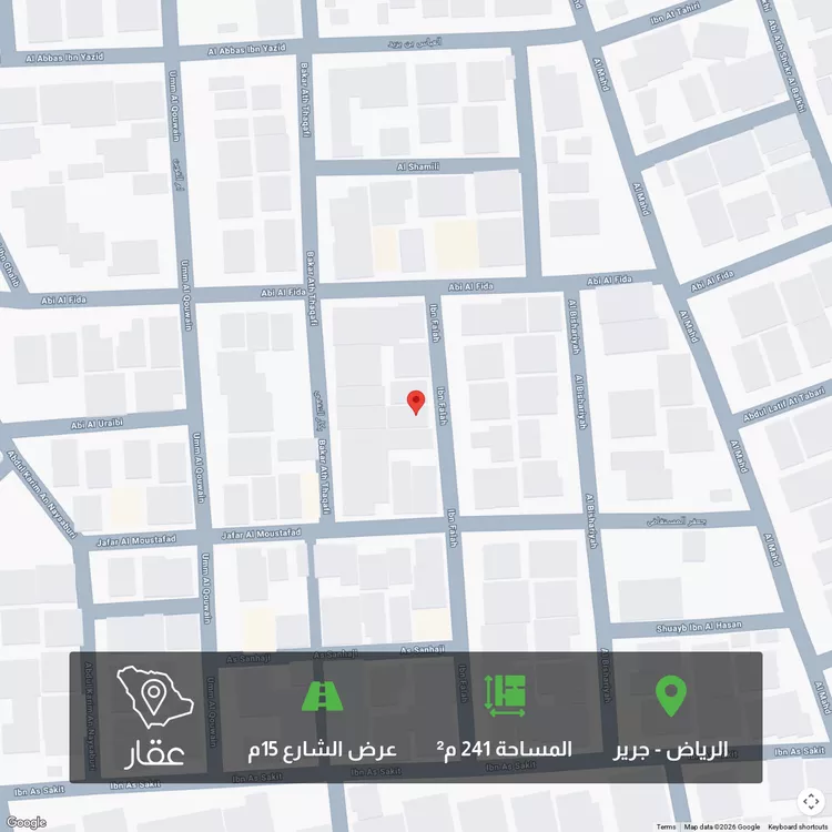 أرض للبيع في شارع جعفر المستفاض, حي جرير, مدينة الرياض, منطقة الرياض