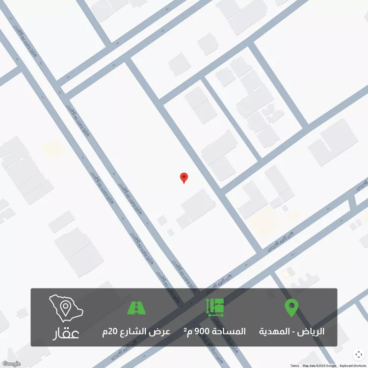 أرض للبيع في شارع المغيرة بن حبناء, حي المهدية, مدينة الرياض, منطقة الرياض