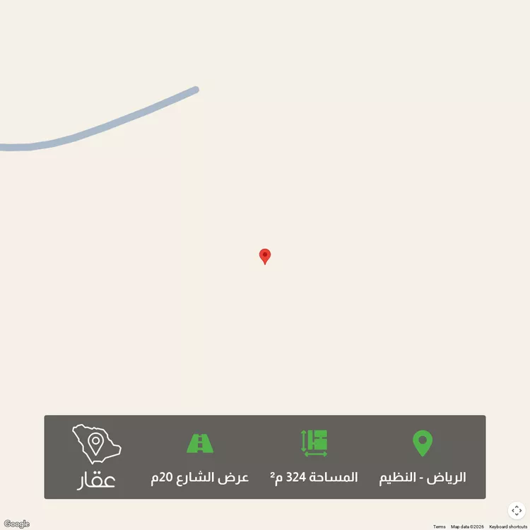 أرض للبيع في شارع النخبة, حي النظيم, مدينة الرياض, منطقة الرياض