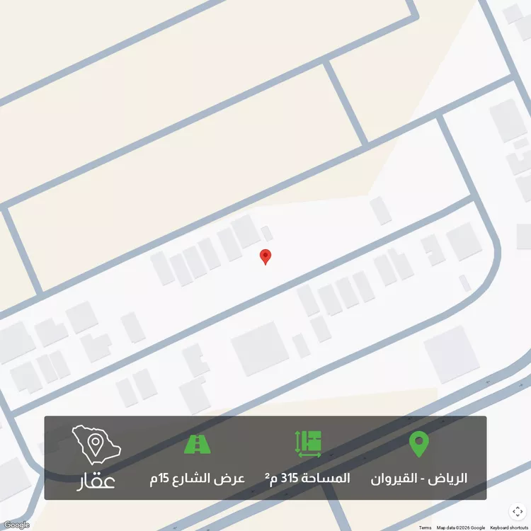 أرض للبيع في شارع الحسن بن محمد الزعفراني, حي القيروان, مدينة الرياض, منطقة الرياض