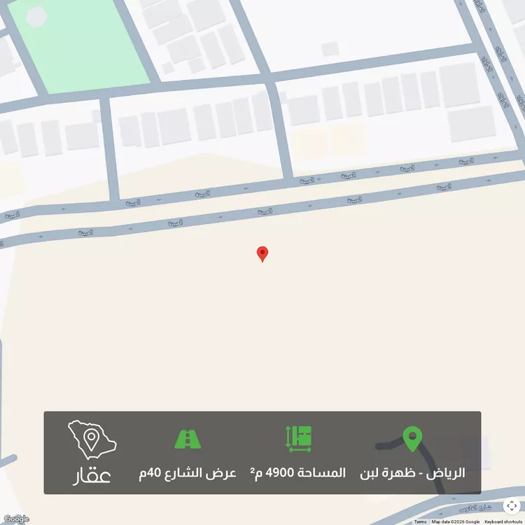 أرض للبيع في شارع العيينة, حي ظهرة لبن, مدينة الرياض, منطقة الرياض