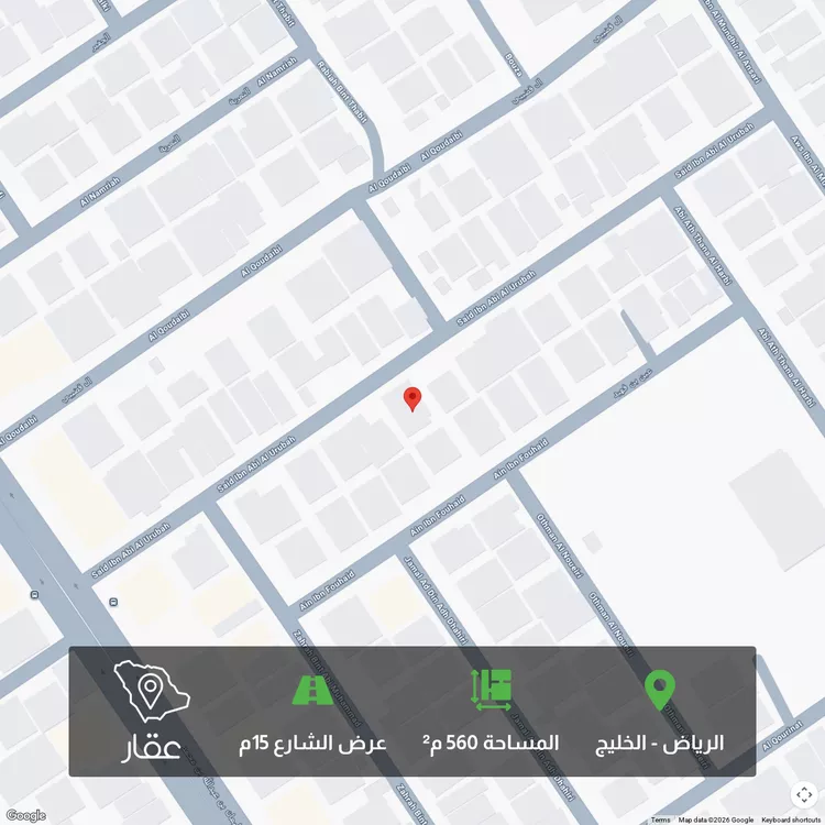أرض للبيع في شارع سعيد بن أبي العروبة, حي الخليج, مدينة الرياض, منطقة الرياض