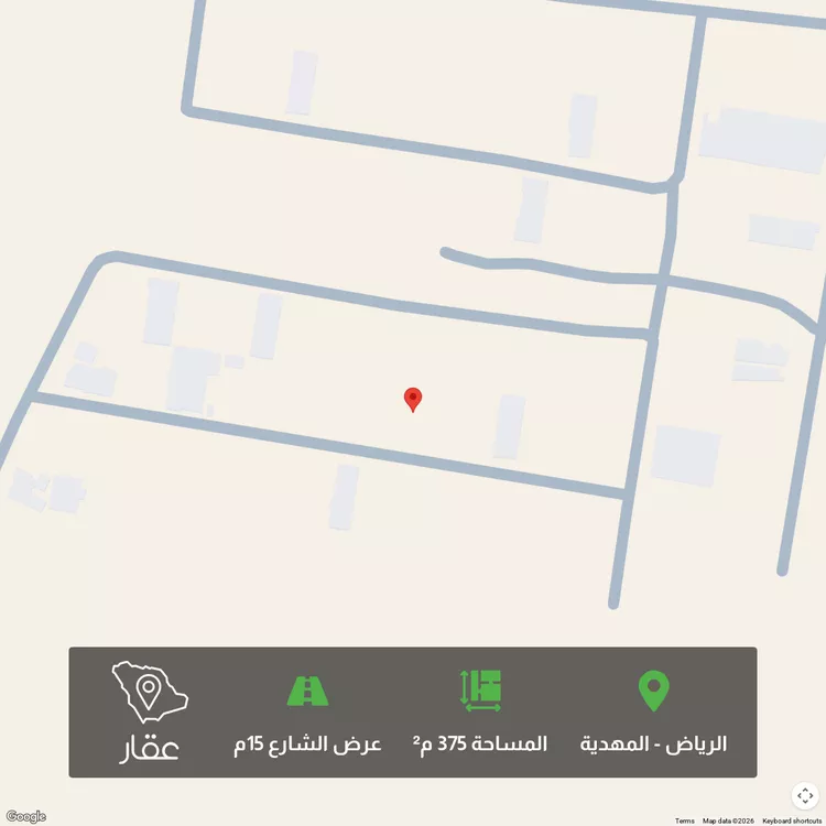 أرض للبيع في حي المهدية, مدينة الرياض, منطقة الرياض
