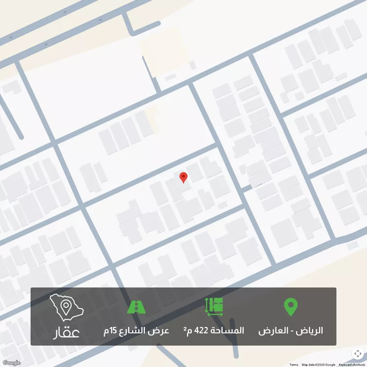 أرض للبيع في شارع الجفاره, حي العارض, مدينة الرياض, منطقة الرياض