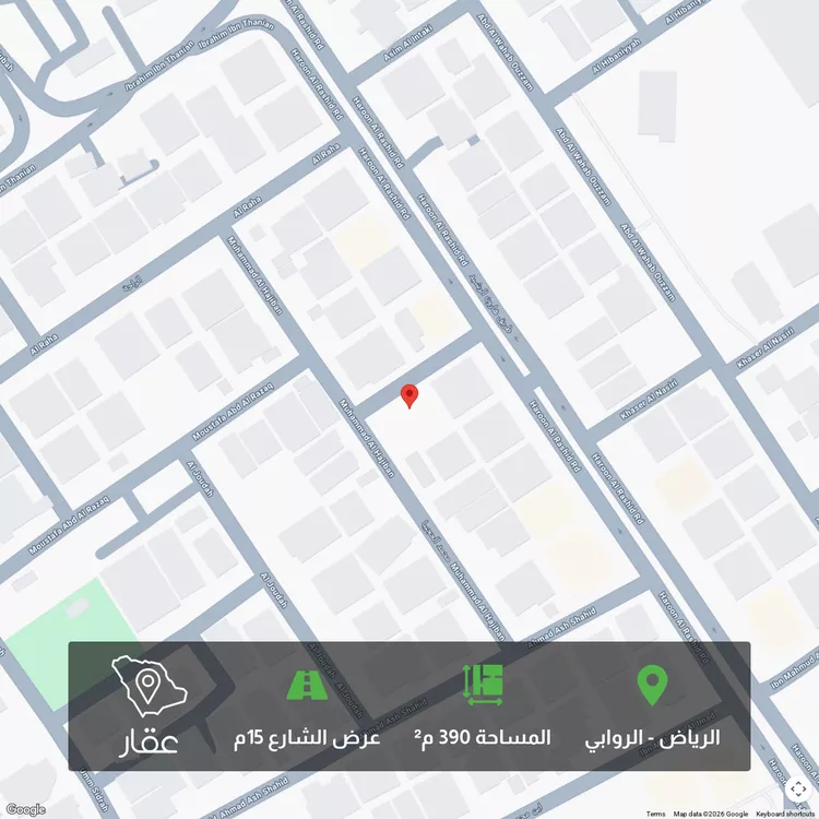 أرض للبيع في شارع محمد الحجيبا, حي الروابي, مدينة الرياض, منطقة الرياض