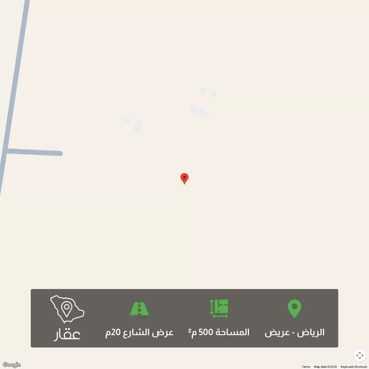 أرض للبيع في حي عريض, مدينة الرياض, منطقة الرياض