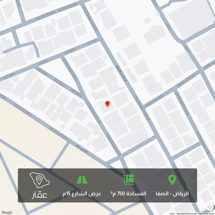 أرض للبيع في شارع عبدالرحمن بن عقلا, حي الصفاء, مدينة الرياض, منطقة الرياض