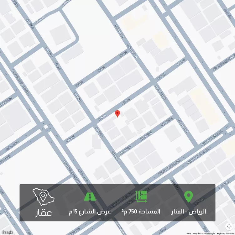 أرض للبيع في شارع النقيل, حي المنار, مدينة الرياض, منطقة الرياض