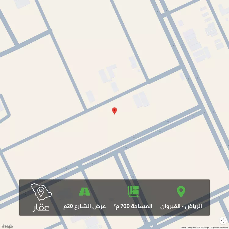 أرض للبيع في شارع عمر بن حسين, حي القيروان, مدينة الرياض, منطقة الرياض