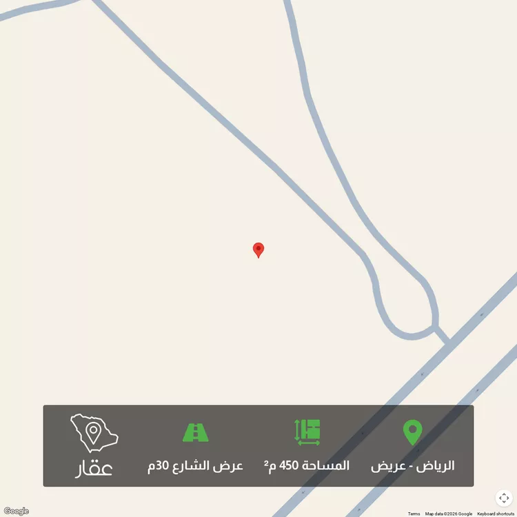 أرض للبيع في شارع لايوجد, حي عريض, مدينة الرياض, منطقة الرياض